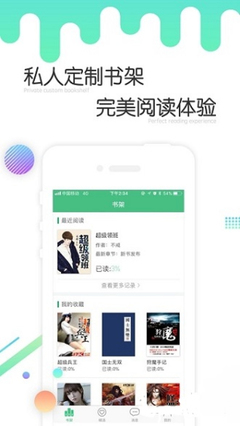 一分赛车app